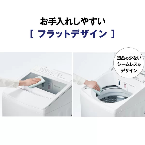 全自動洗濯機 AQUA アクア 9.0kg ホワイト VPシリーズ AQW-VP9A-W