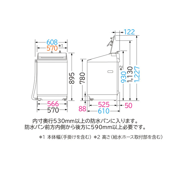 全自動洗濯機 【京都は標準設置込み】 日立 HITACHI 8.0kg サテンベージュ BW-V80M-C