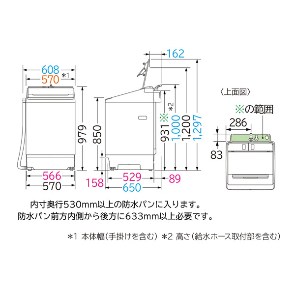 全自動洗濯機 【京都は標準設置込み】 日立 HITACHI 10.0kg ホワイト BW-X100M-W