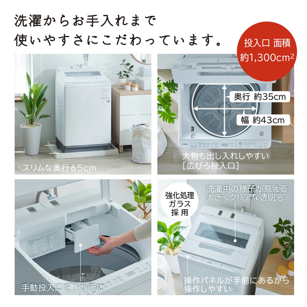 全自動洗濯機 【標準設置込み】 日立 HITACHI 12.0kg ホワイト BW-X120M-W