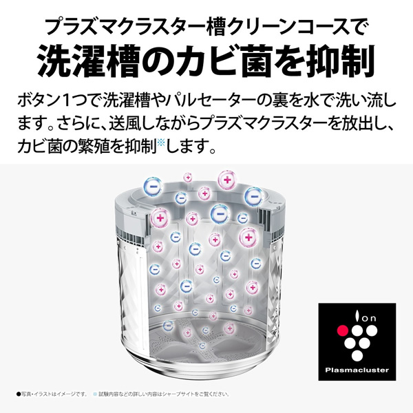 洗濯乾燥機 【標準設置込み】 SHARP シャープ 11.0kg シルバー系 ES-PW11K-S