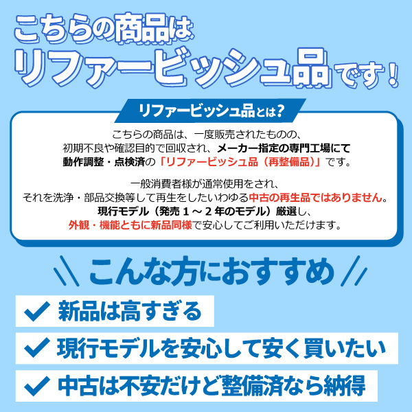 在庫限り　【リファービッシュ品/超美品】洗濯機 全自動洗濯機 ハイアール 5.5kg ブラック 1人暮らし 小型 新生活 JW-U55MK-K