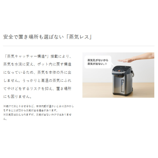 蒸気レスVE電気まほうびん TIGER タイガー 3.0L ブラック 蒸気レスとく子さん PIG-H300-K