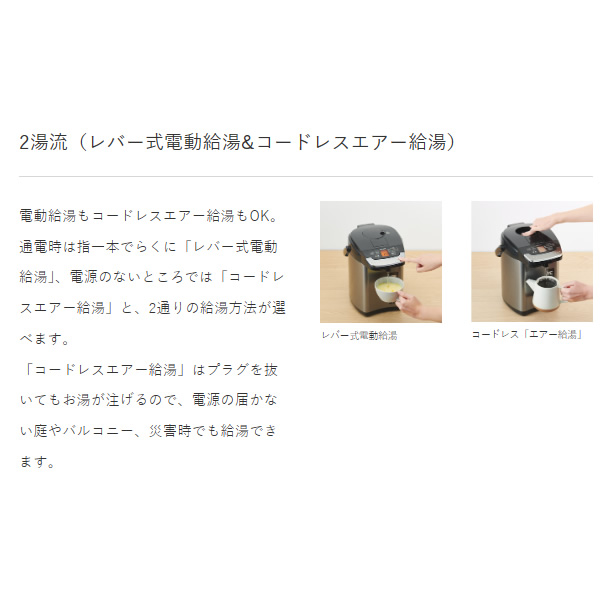 蒸気レスVE電気まほうびん TIGER タイガー 3.0L ブラック 蒸気レスとく子さん PIG-H300-K