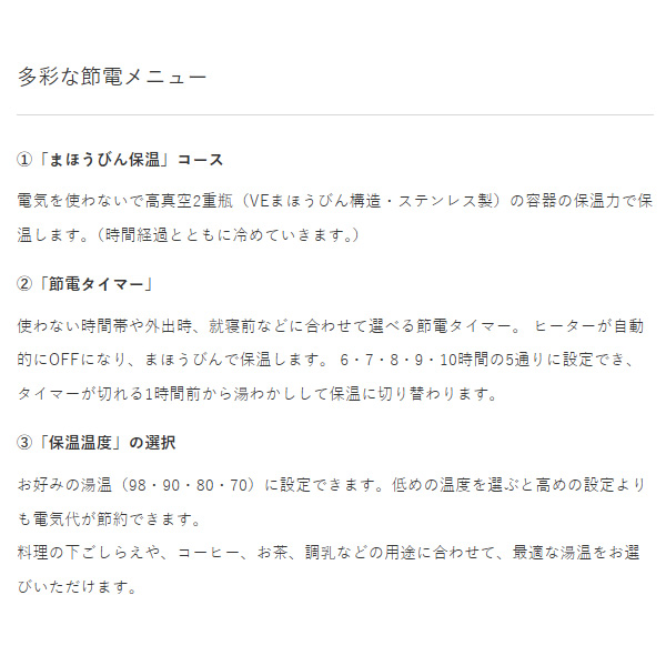 VE電気まほうびん TIGER タイガー 2.2L クールブラック とく子さん PIQ-G220-KC