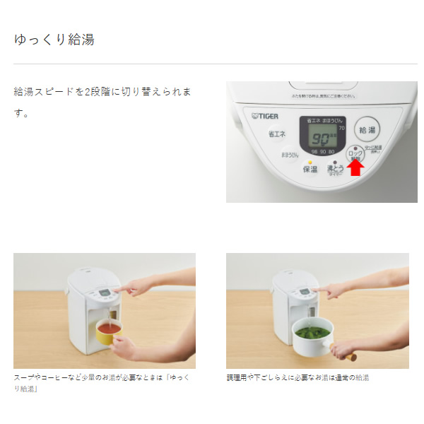 VE電気まほうびん TIGER タイガー 3.0L クールブラック とく子さん PIQ-G300-KC