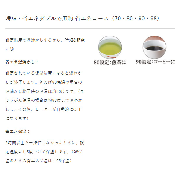 蒸気レスVE電気まほうびん TIGER タイガー 2.2L アーバンブラック 蒸気レスとく子さん PIS-G220-KE