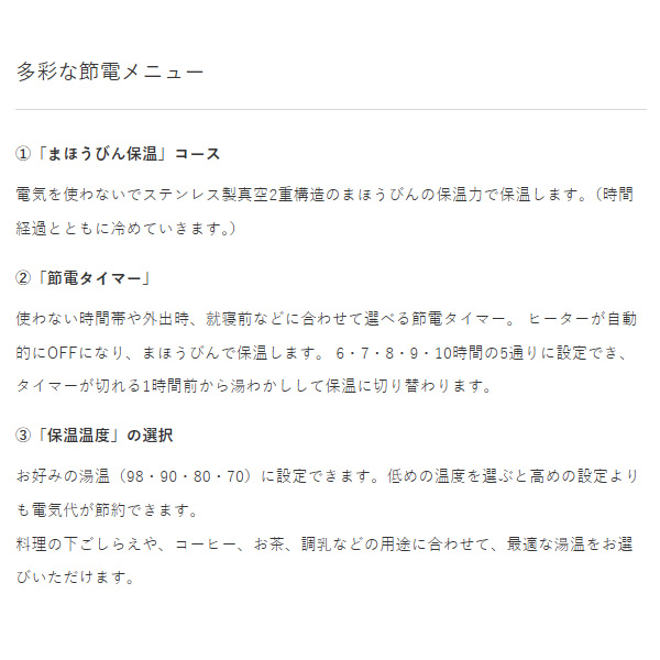蒸気レスVE電気まほうびん TIGER タイガー 3.0L アーバンブラック 蒸気レスとく子さん PIS-G300-KE