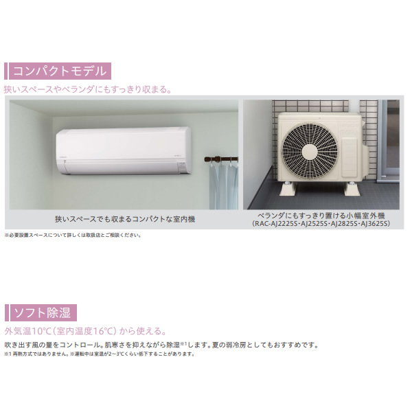 エアコン 20畳用 日立 6.3kW 200V 白くまくん AJシリーズ 2025年モデル スターホワイト RAS-AJ6325D-W