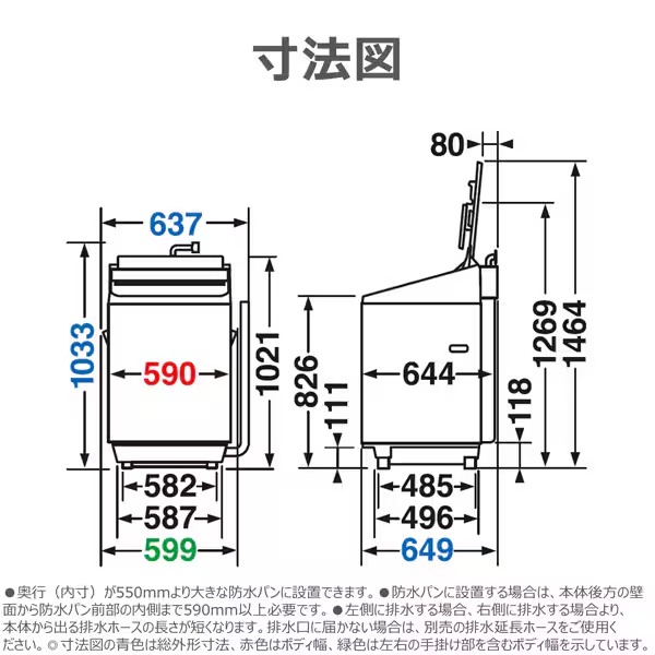 洗濯機 標準設置込 東芝 10.0kg インバーター全自動洗濯機 ZABOON ザブーン AW-10DHB5-W グランホワイト