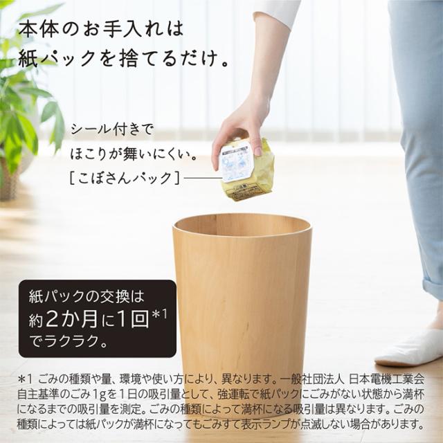 日立 掃除機 コードレス スティッククリーナー かるパックスティック コードレス 紙パック式 1.1kg PKV-BK3P-C ベージュ