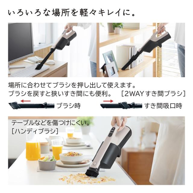 日立 掃除機 コードレス スティッククリーナー かるパックスティック コードレス 紙パック式 1.1kg PKV-BK3P-C ベージュ