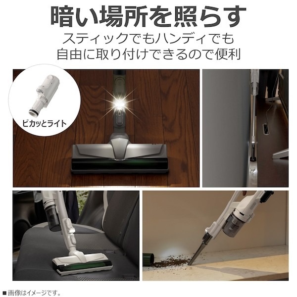 東芝 掃除機 コードレススティッククリーナー トルネオコードレス TORNEO cordless サイクロン式 1.0kg シフォンベージュ VC-CLW34(C)