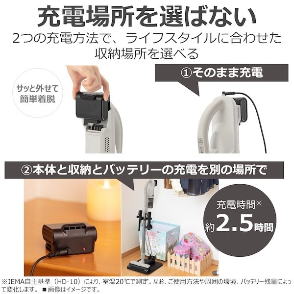 東芝 掃除機 コードレススティッククリーナー トルネオコードレス TORNEO cordless サイクロン式 1.0kg シフォンベージュ VC-CLW34(C)