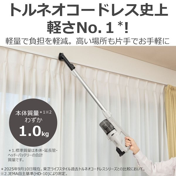 東芝 掃除機 コードレススティッククリーナー トルネオコードレス TORNEO cordless サイクロン式 1.0kg シフォンベージュ VC-CLW34(C)