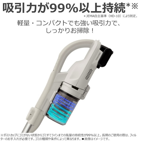 東芝 掃除機 コードレススティッククリーナー トルネオコードレス TORNEO cordless サイクロン式 1.0kg シフォンベージュ VC-CLW34(C)