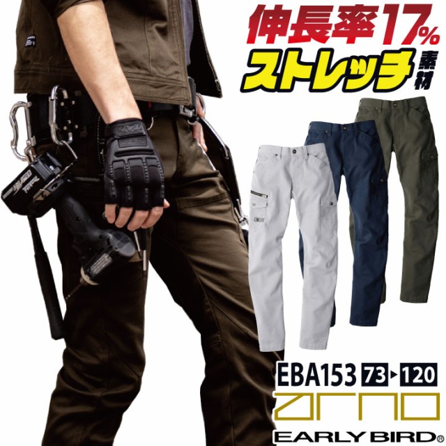79】秋冬 カッター＆バック ゴルフ 紛らわしい +5℃ ヒートナビ ツイルパンツ
