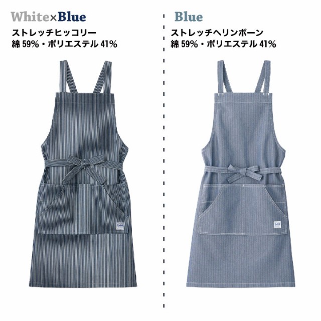 Lee ボンマックス 胸当てエプロン ひざ丈エプロン WORKWEAR Lee ボンマックス 胸当てエプロン ひざ丈エプロン WORKWEAR