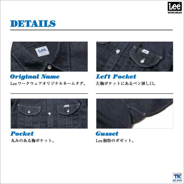 Lee 長袖シャツ レディース ワークシャツ WORKWEAR ヒッコリー インディゴ リー WORK SHIRTS ボンマックス bm-lws43001 Lee 長袖シャツ レディース ワークシャツ WORKWEAR ヒッコリー