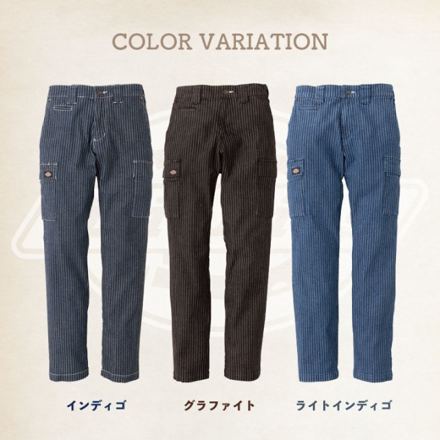 ✓新品未使用 ウォバッシュ ストライプ ダブルニー パンツ