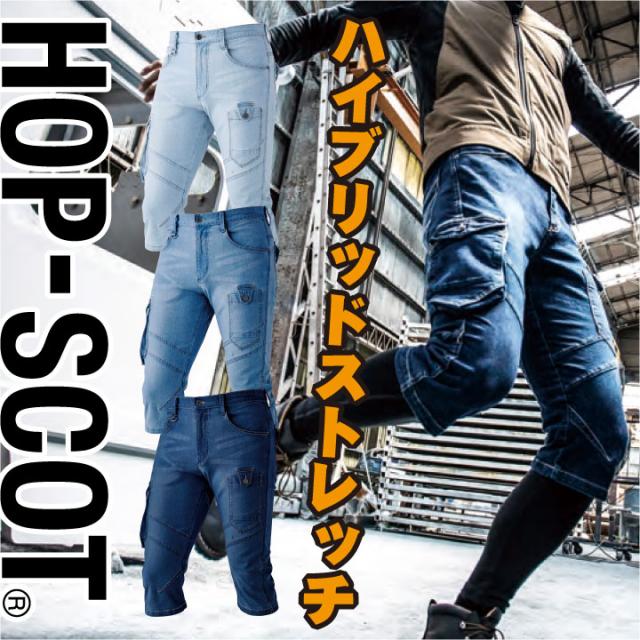 lessix クロップドパンツ 23ss Papas パパス ビッグサイズXXL 綿麻 ストレッチパンツ