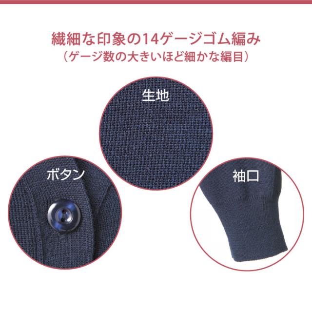 カーディガン レディース ニット 長袖 ディーフェイズ 事務服 白衣 医療 美容 介護 日本製 シンプル おしゃれ カラー 春 秋 冬 dp-d1001-b 楽天市場】カーディガン レディース ニット 長袖 ディーフェイズ