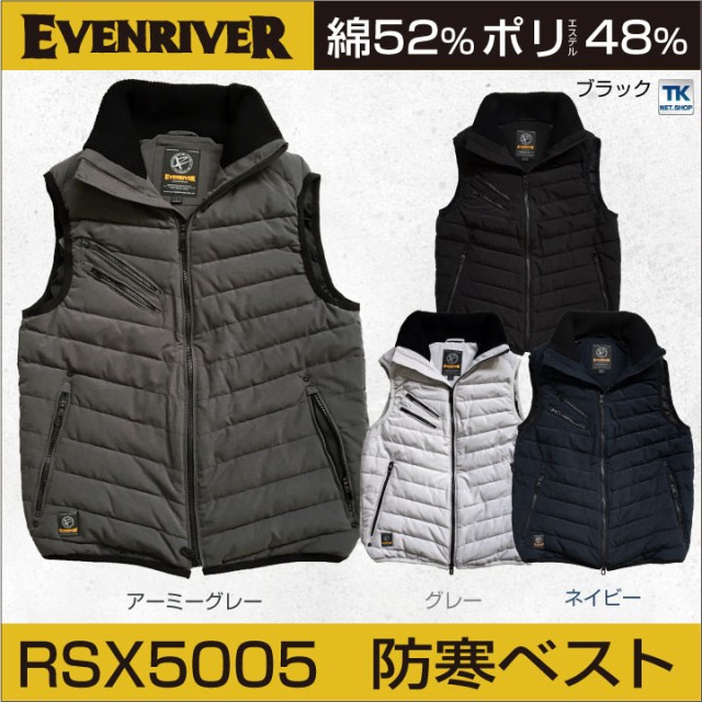 イーブンリバー ハードクロスベスト 2zip 高品質 ダウンベスト メンズ 防寒 中綿 作業服 おしゃれ 作業着 防寒着 防寒服 Er イーブンリバー ハードクロスベスト 2zip 高品質 ダウンベスト メンズ 防寒 中綿 作業服 おしゃれ 作業着 防寒着 防寒服 Er
