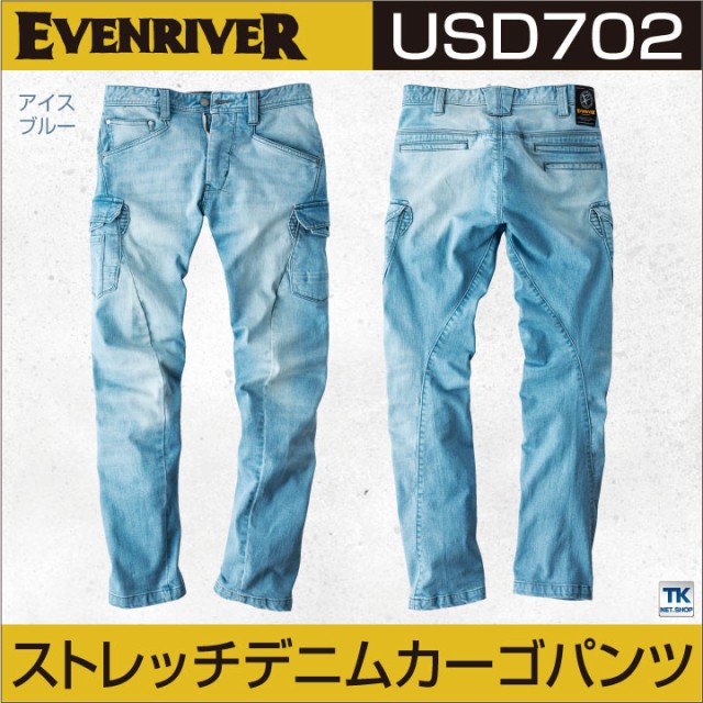 EVENRIVER イーブンリバー デニムパンツ 作業ズボン ワーク