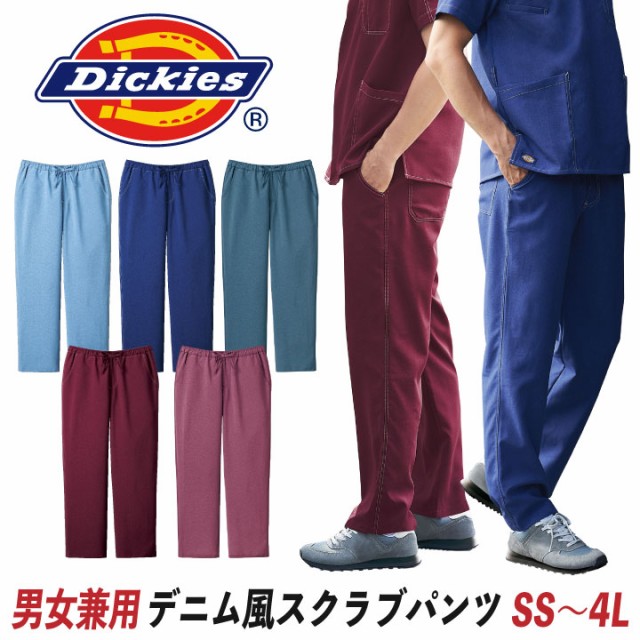 スクラブパンツ ディッキーズ Dickies フォーク FOLK 男女兼用