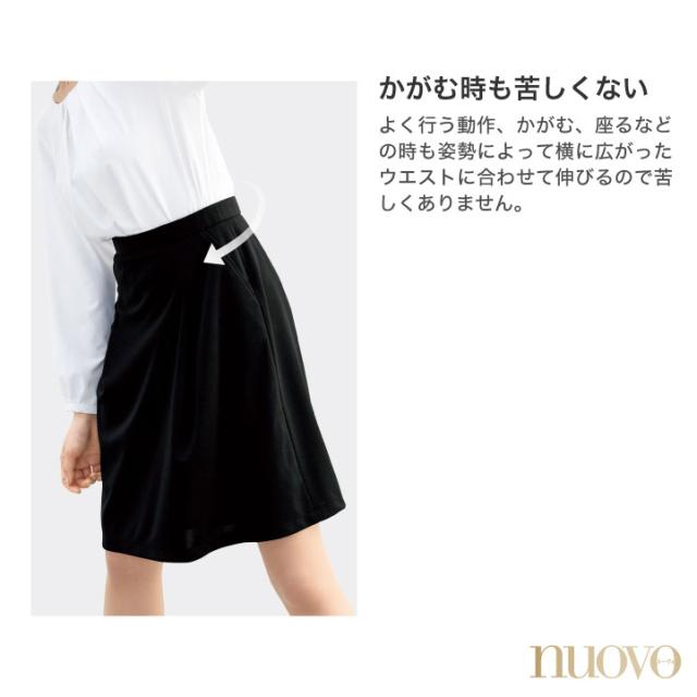 脇ゴムソフトプリーツスカート 春夏素材 レディース 事務服 nouvo ヌーヴォ FOLK フォーク オフィスウェア クリニック 企業受付 フォーマルウェア 制服 スカート fo-fs45940 脇ゴムソフトプリーツスカート 春夏素材 レディース 事務服 nouvo