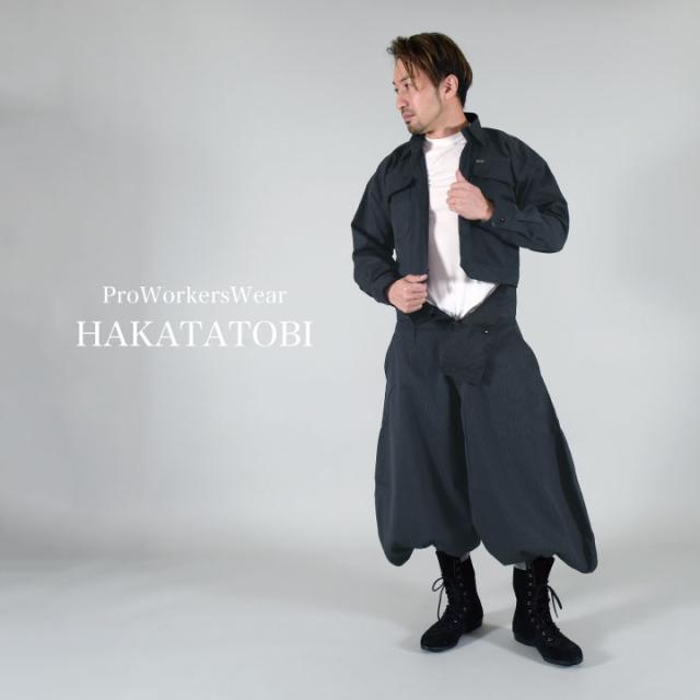 未着用ひだまり　紳士ズボン下　L ダークグリーン カーゴスラックス G147NC 下 ネイビー| 作業服・作業着