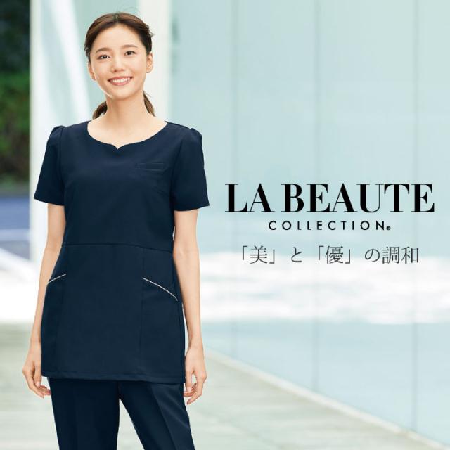 アンサングシンデレラ　レディース　スクラブ アンサングシンデレラ レディース スクラブ 石原さとみの私服