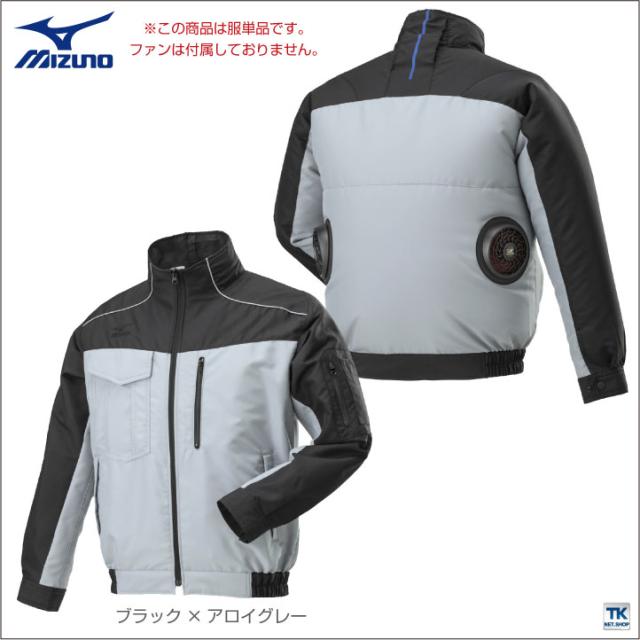 大きいサイズ タグ無し保管品 MIZUNO ミズノデモ ソリッド ジャケット 大きいサイズ タグ無し保管品 MIZUNO ミズノデモ ソリッド