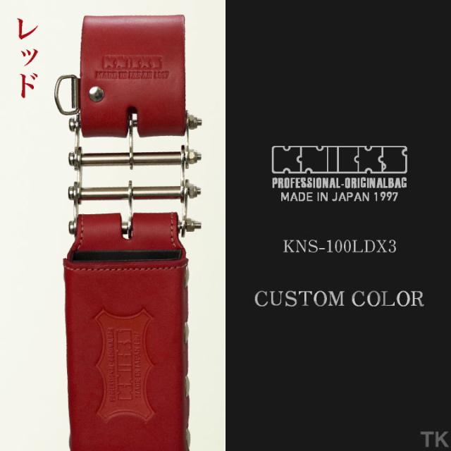 nx-kns-100ldx3-c1_8.jpg