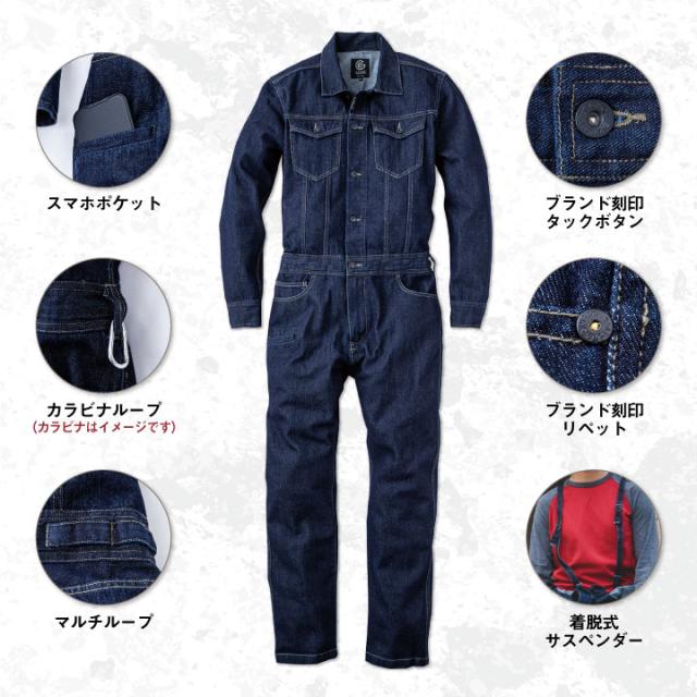 ボタンフライ デニム ツナギ 綿100％ ワンウォッシュ 着脱式サスペンダー 10.4oz 厚地 GRACE ENGINEERS SKプロダクト 春夏 秋冬 長袖 sk-ge600