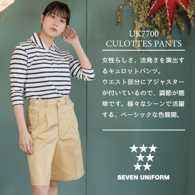新品seventenbymihokawahito⭐︎キュロット 絞め
