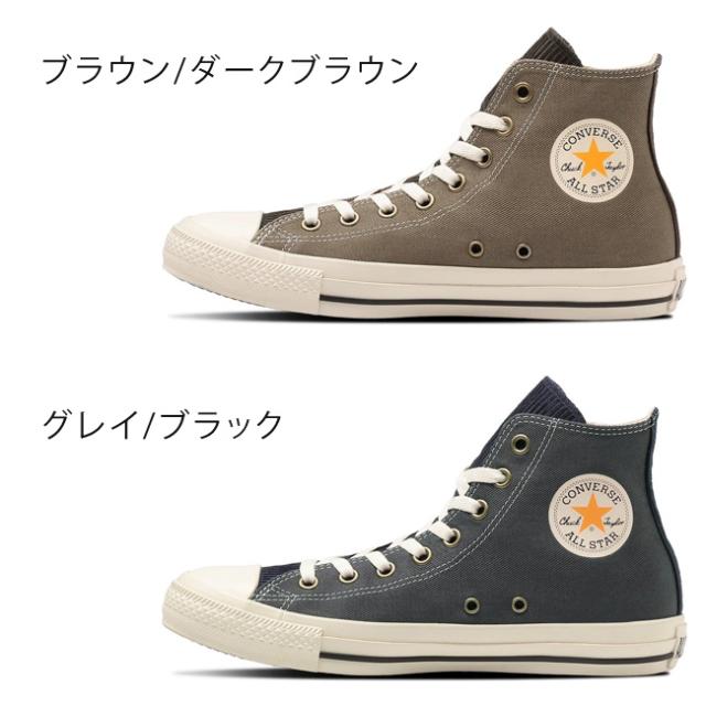 ⭐️新品未使用⭐️HTC⭐️マルチカラー4色ストーン⭐️ブラウンレザー⭐️85/34 CONVERSE コンバース オールスター ワークマルチ Z HI メンズ