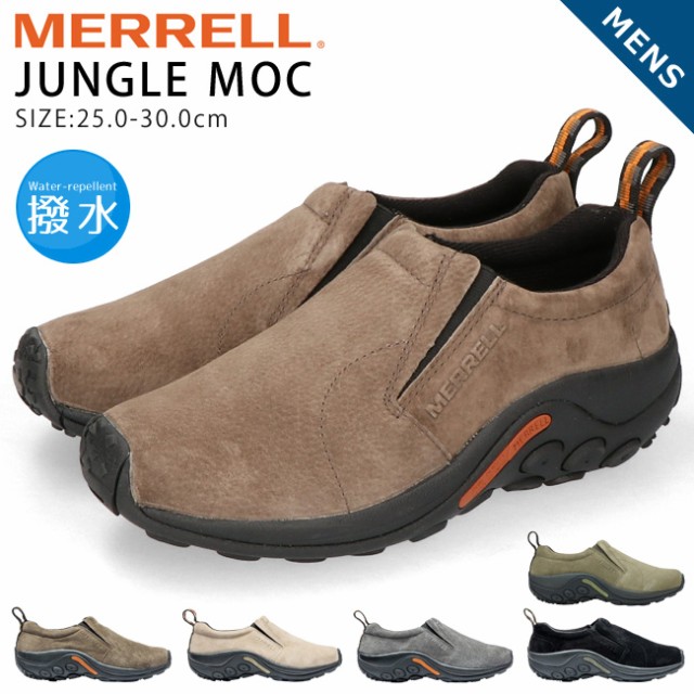 MERRELL スエード スリッポン 黒　EU33 JP21cm新品 MERRELL スエード スリッポン 黒EU33 JP21cm新品