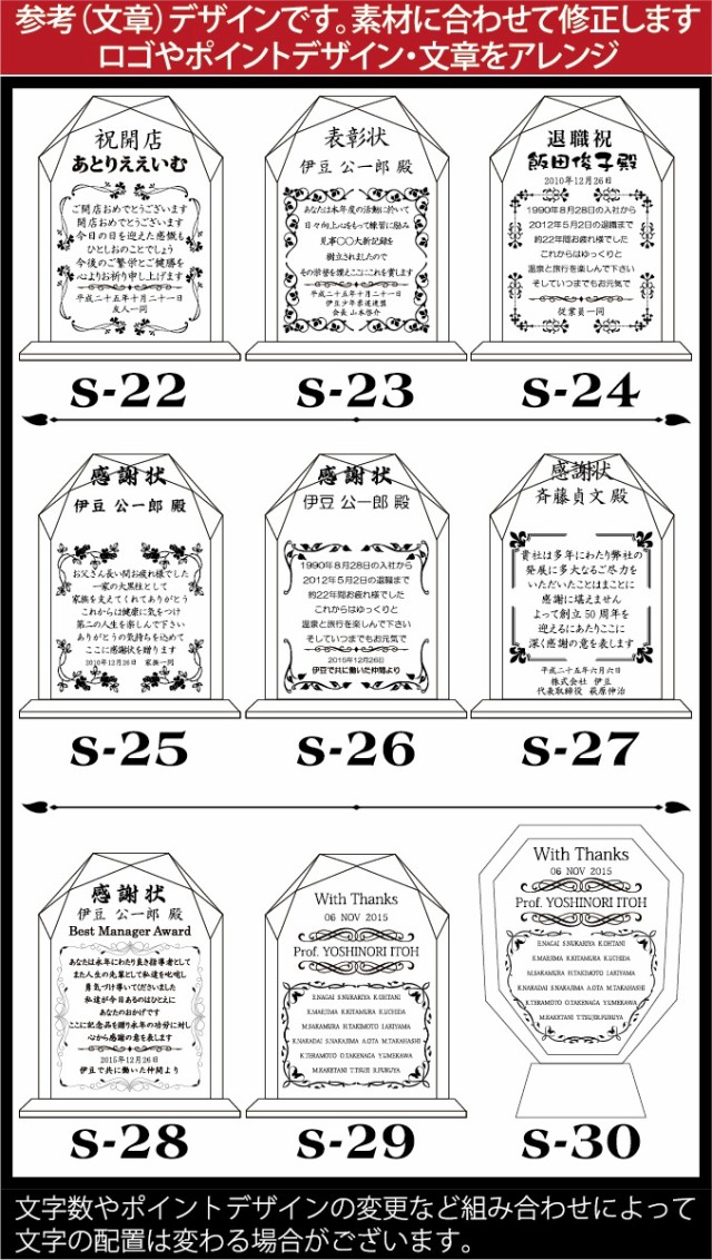 名入れクリスタル盾（DP-3L大/ラウンド型/ダイヤモンドカット）表彰盾