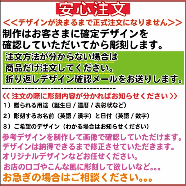 であって 名入れクリスタル盾 Dp 7l大 背面特殊波加工 虹色ホログラム 周年記念 開業祝 昇進祝の通販はau Pay マーケット 彫刻ギフトのアトリエ 感謝状 誕生日 記念日 出産祝 新築祝い 開店祝い たくさんの