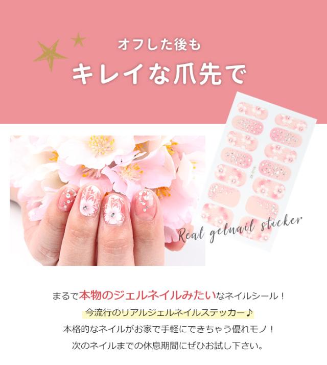 ジェルネイル⭐︎自宅でオフセット ジェルネイル⭐︎自宅でオフセット