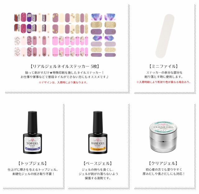 ジェルネイルキット プチプラ マシーン＆ダストコレクター付き