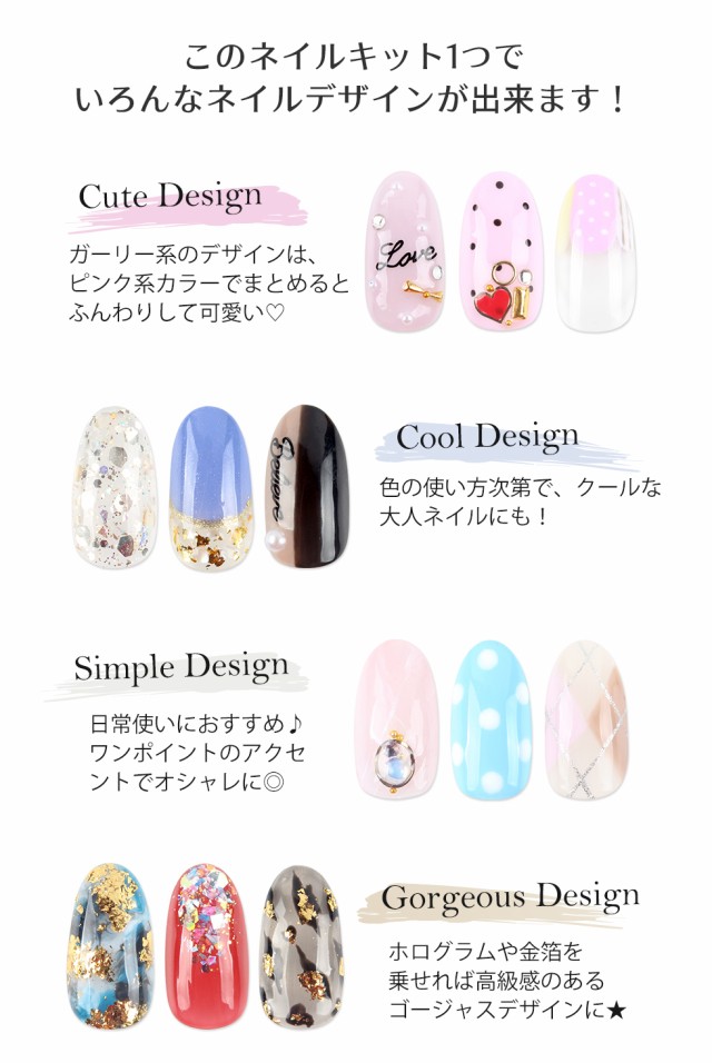 ジェルネイルキット プチプラ マシーン&ダストコレクター付き ジェルネイルキット プチプラ マシーン&ダストコレクター付き