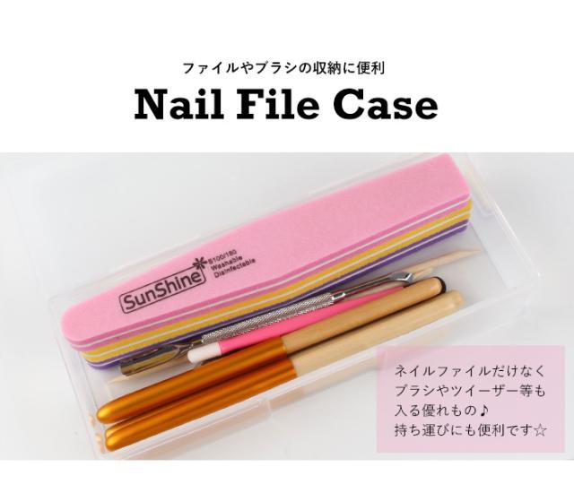 ネイルファイルケース商品画像2
