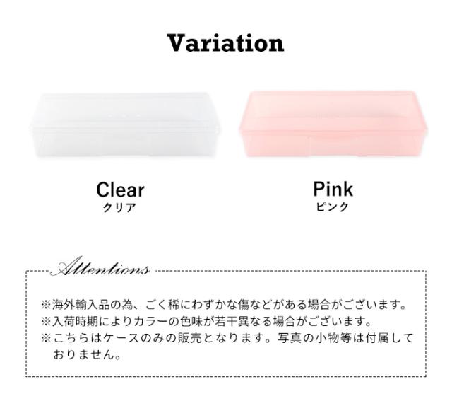 ネイルファイルケースバリエーション