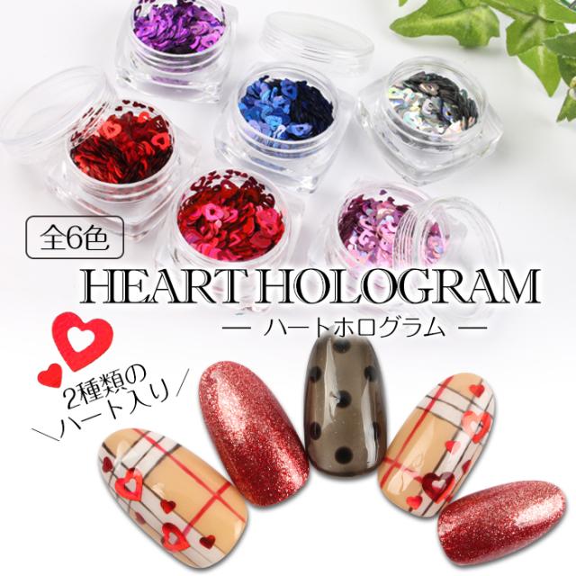 ハートホログラム商品画像