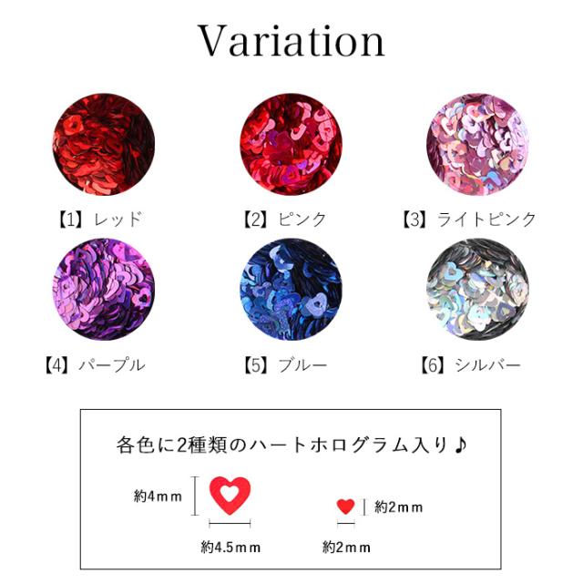 ハートホログラムバリエーション