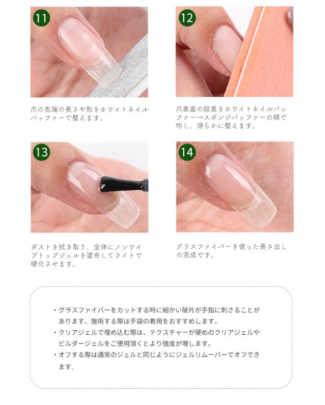 グラスファイバー使い方長さ出し