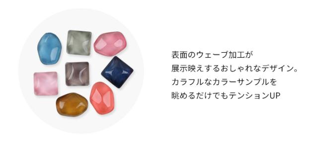 ウェーブディスプレイビーズ詳細画像