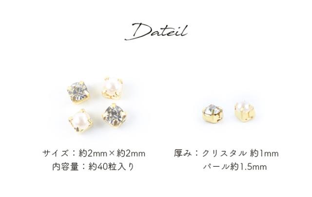 リングトップジュエリー詳細画像